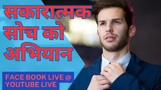 Okil Magar Motivation Nepal  is live