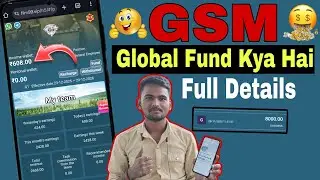 Gsm Global Fund Kya Hai Full Details || Ad Review se paise kamaye