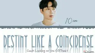 10cm - Destiny like a coincidence (Crash Landing on You OST Part1) [Han/Rom/Eng] Lyrics