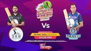 SKU Vs POLICE -11 | Match-5 | PEPTECH PROFESSIONAL LEAGUE - 2024