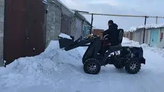 Самодельный Минипогрузчик первая уборка снега