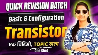 BJT Complete One Shot 🔥 | NPN & PNP Transistor Explained | IB JIO Special 2025✅
