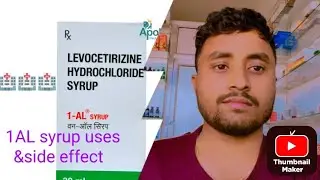 1AL syrup used and side effect