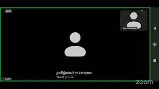 அலகு IV: கலைச் சொற்கள்