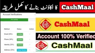 How To Verify Cashmaal Account | Cashmaal Account Verify Verification Cashmaal Account New 2022