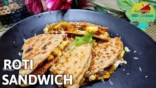 Roti Sandwich Recipe | रोटी सैंडविच नुस्खा | Chapati Sandwich Recipe | leftover roti panini