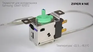 Samsung Fridge Freezer Thermostat PFN-C174S-03EB(K) DA47-10107Z (DA47-10107R) 04316