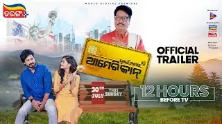Jwain Aamara American | Official Trailer |Odia New Movie |Aman | Cookies | Ashrumochan | Tarang Plus