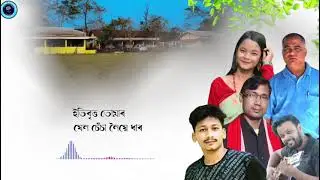 Golden Jubilee Title Song (Chachaji High School)