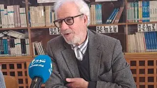 محمد بنيس الشاعر و الكاتب ضيف مركز بنسعيد آيت ايدر حول كتابه