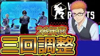 【運営と調和の天秤】大吉のゲームちゃんねる　#WarRobots