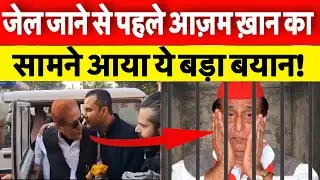 Azam Khan's big statement before going to jail! || latest news Azam Khan