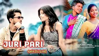 JURI PARI AMA  | new santali video 2026  | ASHOK TUDU & TANUJA | AMA DULAR SANTALI VIDEO 2026