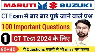 Maruti suzuki ct exam me har bar puche jane wala 100 Questions (part-1)
