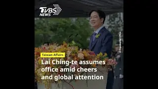 International dignitaries flock to Taiwan for President Lai&rsquo;s inauguration