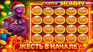 ЧТО ЭТО ЗА ХОТ МОД В МУМИИ, Я В ШОКЕ! ПОДНЯЛСЯ С 30 000
