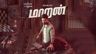 D43 First Look | Dhanush 43 First Look | D43 Motion Poster | Maaran | Dhanush | Sathya Jyothi Films