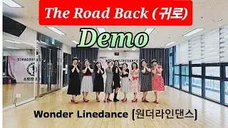 The Road Back (귀로) (Beginner Waltz ) / Line Dance (Demo) / #원더라인댄스 