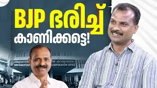 BJP ഭരിച്ച് കാണിക്കട്ടെ! | BJP | Trivandrum | V V Rajesh | VK Prasanth | EP 630