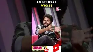 #Jabardasth #HyperAadi Interview #AutoRamprasad #KiraakRP#SudigaliSudheer | #YoutubeShorts @SumanTV