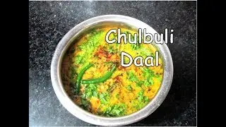 Chulbuli Daal - Zaika Mere Kitchen Ka