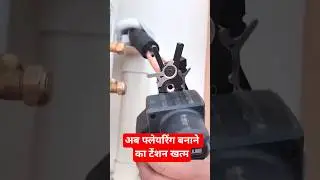 Smart Flaring Tool for Air Conditioner 🔧 | flaring tool #viral #shorts #airconditioner #ai #song