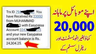 How to earn money online from application - Best earning app 2020