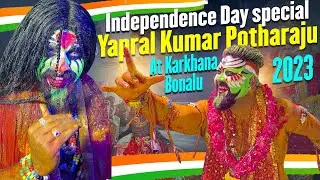 Independence Day special video Yapral Kumar Potharaju Dance Karkhana Bonalu 2023 Abhilash pad band