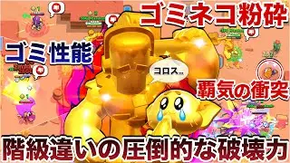 【ブロスタ】破壊王『フランケン』使ってバカネコ「キット」を煽り挑発してスタン解除から煽り倒して快感無双してみたWWWWWW