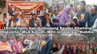 19 Charilamo Hati Kuthumung Pandao Khwtwng Bakjakha ! MLA Subudh, MDC Umasankar, Buddha