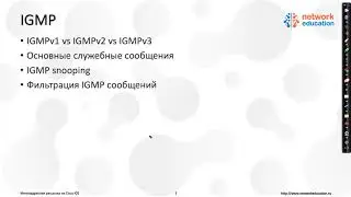 00. Multicast : Course Introduction