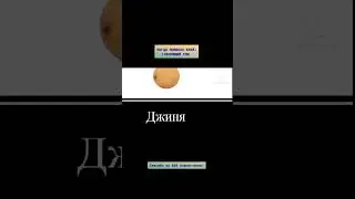 Сны при температуре.... Теперь моя очередь... (Говорящий Том + ШИЗА =)