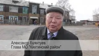 п. Наушки. Кяхтинский  район. Обрушенный новый дом.