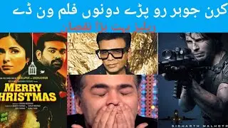 Karan Johar criedBoth movies are one day releasesA huge loss #karanjohar #sidharthmalhotra