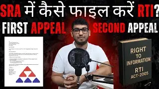 SRA में कैसे फाइल करें RTI? | Complete Process | Shaikh Aftab |