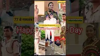 🚨Happy Republic Day 🥳 | #sachinstudyexam #uppolice #26january #republicday #youtubeshorts #shorts