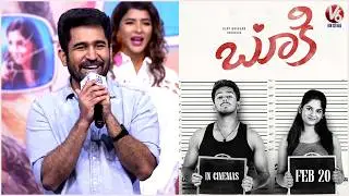 Vijay Antony Speech @ Bookie Movie Press Meet | Manchu Lakshmi | V6ENT