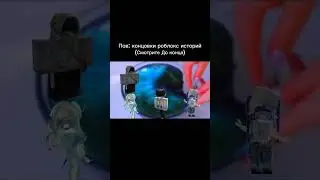 Не пов а рил #skibiditoilet#edit#roblox