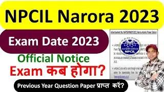 NPCIL Narora Exam Date 2023 कब होगा ?