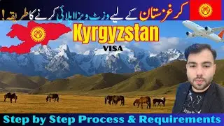 How to Apply Kyrgyzstan Visit Visa 2026 | Online Process, Fee & Requirements | Tourist Visa