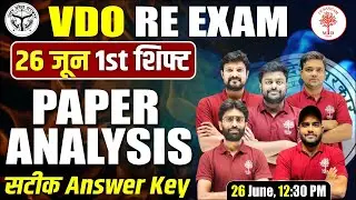 🔥VDO RE EXAM PAPER ANALYSIS 2023 | VDO PAPER ANALYSIS| 26 JUNE 1ST SHIFT| UPSSSC VDO EXAM ANSWER KEY