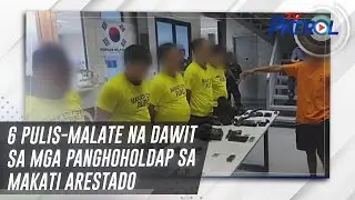 6 pulis-Malate na dawit sa mga panghoholdap sa Makati arestado | TV Patrol