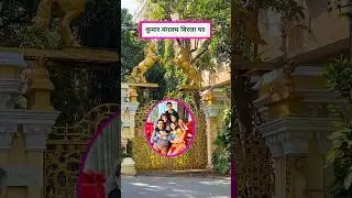Golden Horses Gate | Kumar Mangalam Birla Residence #shorts
