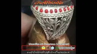 marjan Stone ring design for man | red Coral Stone price in pakistan