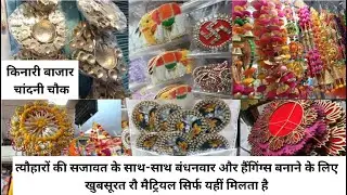 Chandni Chowk Kinari Bazaar || Diwali Collection 2024 || Shopping with Neeru #152