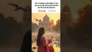 💔#breakup#shorts#alightmotion #motivation #song #shortvideo #love#alisha #sad#sayari#poetry#trending
