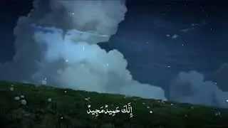 One Quran Verse That Changes Everything | Heart-Touching Quran Recitation | Feel Instant Peace 🤍📿