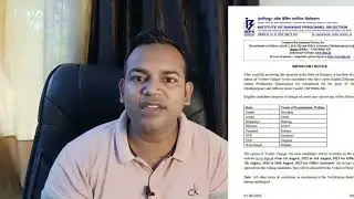IBPS Given Centre Change Option