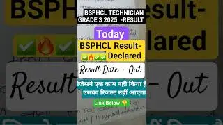 🎯 BSPHCL Technician Result 2025 OUT | Cut Off Marks & Merit List जारी | Result Update Today 📰-new up