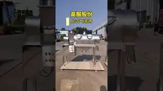Airflow sieving machine for fine powder separating #sieve #shorts